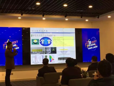 聚焦綠色創新，助力環保產業——第二期“贏在徐州”周二路演吧圓滿落幕