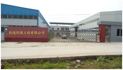 綠源科技創(chuàng)新有限公司 致力于環(huán)保產(chǎn)品的研發(fā)與銷(xiāo)售，引領(lǐng)綠色生活新潮流